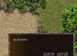 1.80复古传奇神水的作用是什么 1.80复古传奇神水的作用是什么
