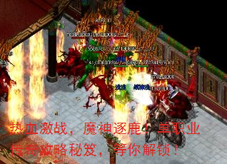 ��Ѫ��ս��ħ����¹����ְҵ���湥�����ţ����������