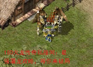 180��������˽��������ǿ�������ԣ��������ƾ�