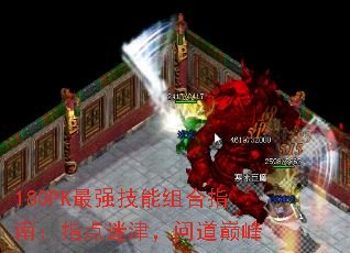 180PK��ǿ�������ָ�ϣ�ָ���Խ��ʵ��۷�