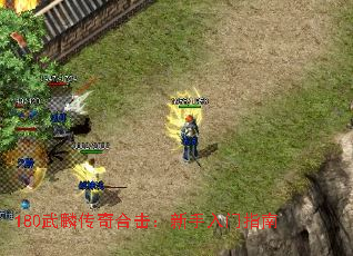 180���봫��ϻ�����������ָ��