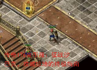 ����176��ҷ�����սɳ�Ϳˣ������ӵص��ռ�ָ��