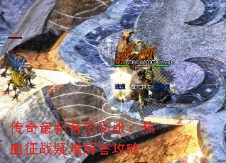 �������ºϻ�˽������Ѫ��ս���ѽ����