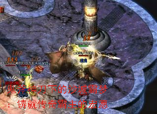 �������µ�ɳ�ǰ��Σ����ʹ�������ĺ�Ը