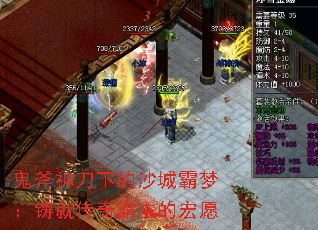 �������µ�ɳ�ǰ��Σ����ʹ�������ĺ�Ը