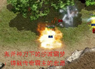 �������µ�ɳ�ǰ��Σ����ʹ�������ĺ�Ը