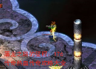 ����֮·�����̣�176������Ѫ���湥�Դ�ȫ