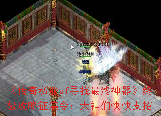 ������˽��sfѰ�������������ռ���������������ǿ��֧��