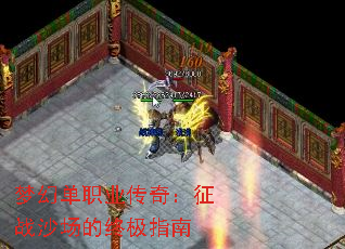 �λõ�ְҵ���棺��սɳ�����ռ�ָ��