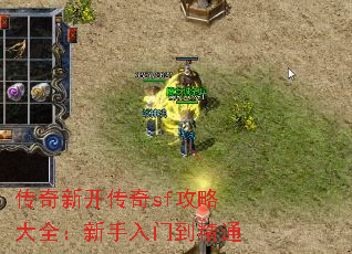 �����¿�����sf���Դ�ȫ���������ŵ���ͨ