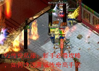 9z����˽�������ֱؿ����ԣ���ο��ٽ������������