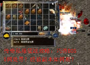 ����˽����ս���ԣ�����BOSS�δ�Ѱ�����鸱�����ˢ��