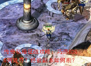 ����˽����ս���ԣ�����BOSS�δ�Ѱ�����鸱�����ˢ��