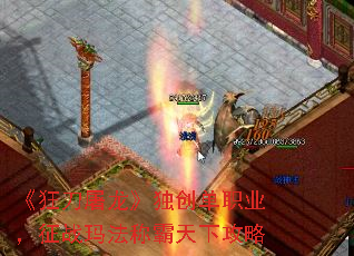 ����������������ְҵ����ս�귨�ư����¹���