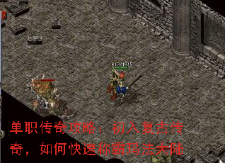��ְ���湥�ԣ����븴�Ŵ��棬��ο��ٳư��귨��½