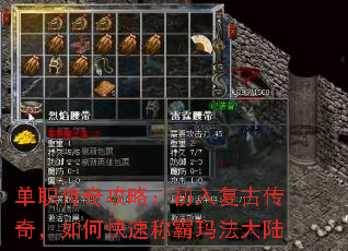 ��ְ���湥�ԣ����븴�Ŵ��棬��ο��ٳư��귨��½