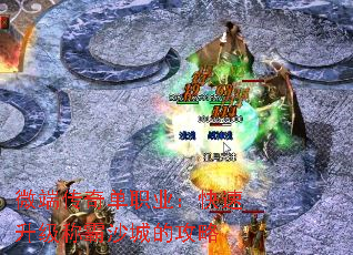 ΢�˴��浥ְҵ�����������ư�ɳ�ǵĹ���