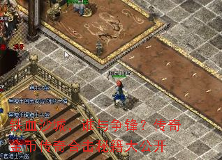 ��Ѫɳ�ǣ�˭�����棿�����Ҵ���ϻ��ؼ��󹫿�