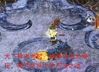 天下烽火再起:神器秘籍大揭秘,探寻乱世中的不败之道 天下烽火再起:神器秘籍大揭秘,探寻乱世中的不败之道