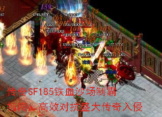 ����SF185��Ѫɳ���ư�ָ�ϣ���Ч�Կ�ʢ��������