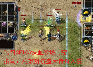 ����SF185��Ѫɳ���ư�ָ�ϣ���Ч�Կ�ʢ��������