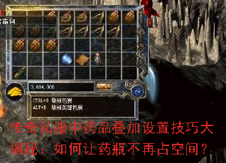 ����˽����ҩƷ�������ü��ɴ���أ������ҩƿ����ռ�ռ䣿