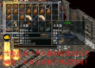 ����˽����ҩƷ�������ü��ɴ���أ������ҩƿ����ռ�ռ䣿