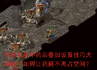 ����˽����ҩƷ�������ü��ɴ���أ������ҩƿ����ռ�ռ䣿