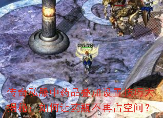 ����˽����ҩƷ�������ü��ɴ���أ������ҩƿ����ռ�ռ䣿