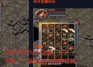 �귨���紳��ָ�ϣ�176���桪���׵Ľ��׹����ؼ�