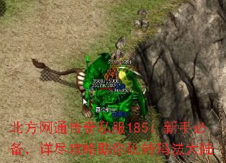 ������ͨ����˽��185�����ֱر����꾡����������ת�귨��½