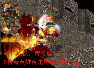 ս��ս�ۣ������飺1.80����Ӣ�ۺϻ��ռ�����ָ��