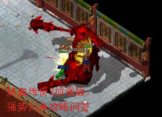 ��Ѫ����3��ǿ�棺ǿ�ƹ��������ʴ�