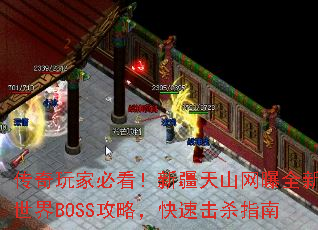 ������ұؿ����½���ɽ����ȫ������BOSS���ԣ����ٻ�ɱָ��