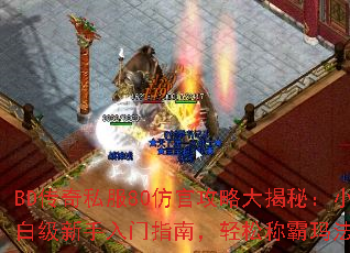 BD����˽��80�¹ٹ��Դ���أ�С�׼���������ָ�ϣ����ɳư��귨��½