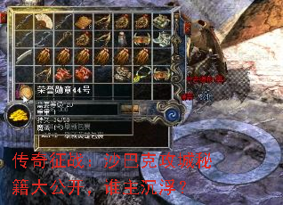 ������ս��ɳ�Ϳ˹����ؼ��󹫿���˭��������