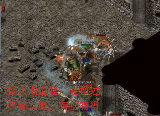 新天山童姥:轻松过任督二脈,有捨有得 新天山童姥:轻松过任督二脈,有捨有得