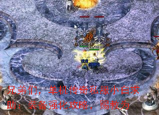 �ֵ��ǣ���������˽��С��������װ��ǿ�����ԣ��ͽ�Ϊ
