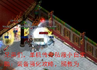 �ֵ��ǣ���������˽��С��������װ��ǿ�����ԣ��ͽ�Ϊ