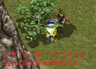 ���ǧƪһ�ɣ�һ�ݴ���˽���汾��������������¾���