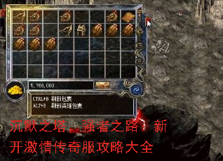 ��Ĭ֮����ǿ��֮·���¿����鴫������Դ�ȫ