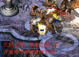 ��Ĭ֮����ǿ��֮·���¿����鴫������Դ�ȫ