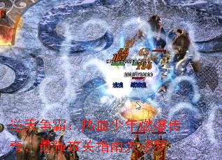 �������ԣ���Ѫ����ȼ�����棬��ǿ����ָ�ϴ�����