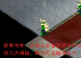 ���崫�棺��Ʒװ����ȡ���������ɴ���أ��������쳬ǿս��