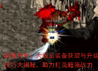 ���崫�棺��Ʒװ����ȡ���������ɴ���أ��������쳬ǿս��