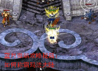 ����΢�˹����ؼ�����γư��귨��½