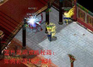 ����΢�˹����ؼ�����γư��귨��½