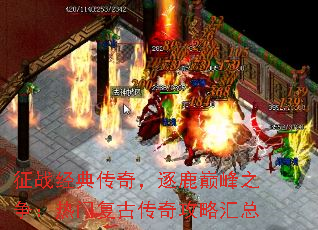 ��ս���䴫�棬��¹�۷�֮�������Ÿ��Ŵ��湥�Ի���