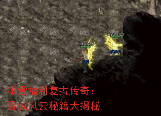 ��ѩ�������Ŵ��棺ѩ������ؼ������