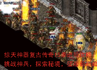 �����������Ŵ���15�����׹��ԣ���ս�����̽���ؾ����������۷�